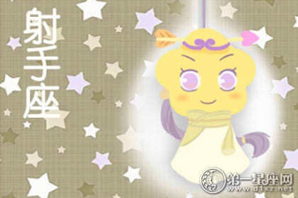 <a href=/astro/sagittarius/ target=_blank class=infotextkey>射手座</a>剩女如何自我安慰？