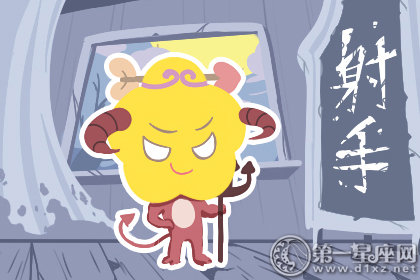 <a href=/astro/sagittarius/ target=_blank class=infotextkey>射手座</a>女生忽冷忽热为什么？