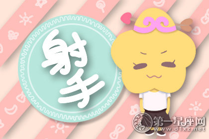 <a href=/astro/sagittarius/ target=_blank class=infotextkey>射手座</a>男生忽冷忽热为什么？