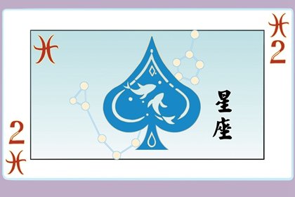2023年夏至烂桃花扎堆的星座?擦亮眼睛找对象