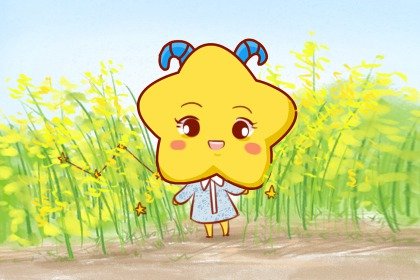 追到就是赚到的星座女  错过可惜