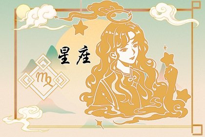 2023年芒种艳遇指数高的3星座? 天蝎座上榜了吗？  　　