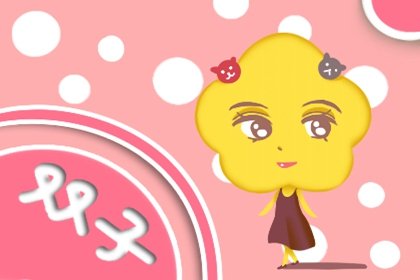 2023年双子男爱情劫在几月份?爱情建议