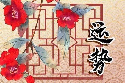 第一星运 2025年2月18日<a href=/astro/ target=_blank class=infotextkey>十二星座</a>运势解析