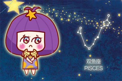 属兔双鱼座2023本命年的爱情 状况百出  　　