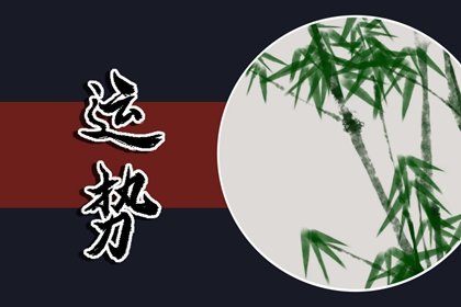闹闹女巫 2025年2月13日十二星座今日运势