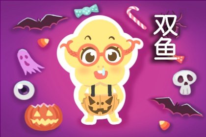 2023年芒种婚姻运直线上升的4星座? 遇到真爱  　　