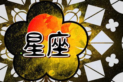 静电鱼 十二星座星运详解【周运2025年2月10日-2月16日】