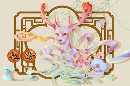 第一星运 2025年2月23日<a href=/astro/ target=_blank class=infotextkey>十二星座</a>运势解析