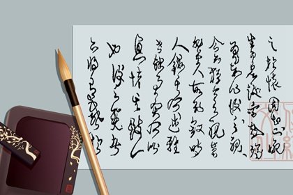 苏珊米勒 今日星座运势查询2025.2.13