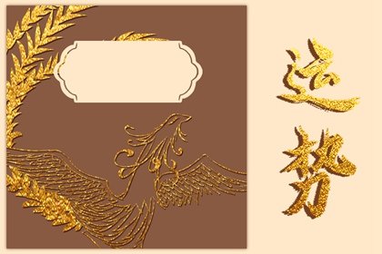 第一星运 2025年2月17日<a href=/astro/ target=_blank class=infotextkey>十二星座</a>运势解析