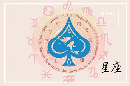 水瓶女双鱼男纠缠好久 是对方最终的归宿