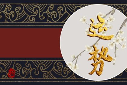 狂月天时 12星座一周简运2025/02/10-02/16