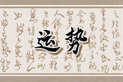 苏珊米勒 今日星座运势查询2025.2.15-2.16