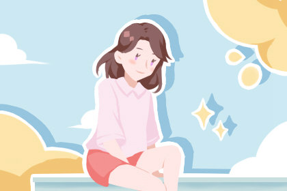 星座爱情