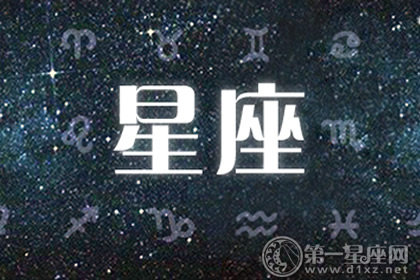 十二星座喜欢一个人的表现 十二星座喜欢一个人的表现