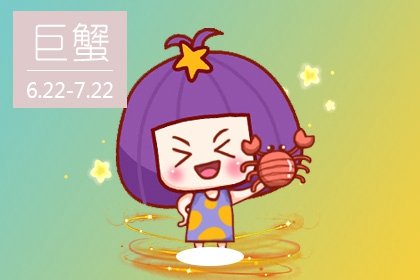 容易给自己树立假想敌的星座