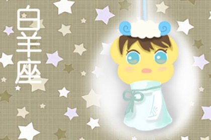 被天使和恶魔保护的星座?迥异的双重性格