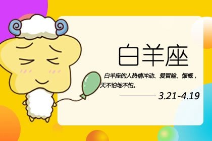 对外显得硬气，对老婆容易显得又乖又怂的3大星座男