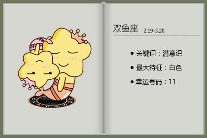盘点十二星座中最佛系的3星座，不是没实力，而是享受精神上的舒适富足