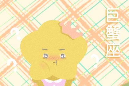 对症下药！追这几个星座的女生不要花里胡哨，要真诚平淡