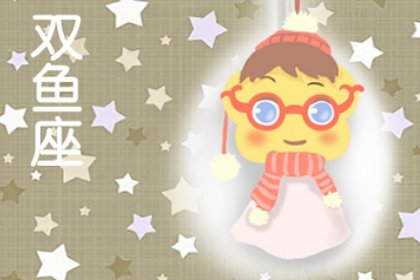 2023年9月健康运最好的星座?保持良好心态