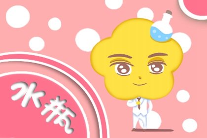 因为太优秀而招小人的3星座!他们从不缺嫉妒