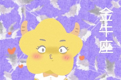 心机最深的3大星座，报复手段最高，让人瑟瑟发抖