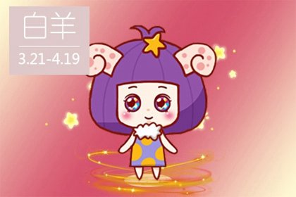 熟人面前，没有防备心的3个星座