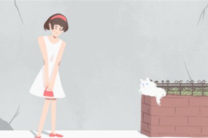 处女男