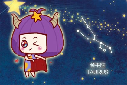 十二星座中擅于