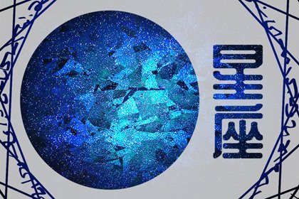 水象星座长相特点  谁会有发胖的倾向