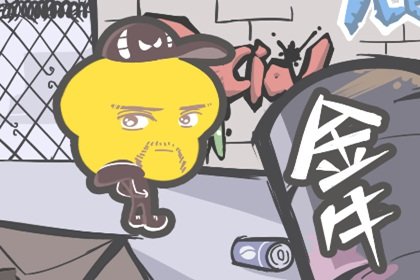 农历四月初一是什么星座 有何命运走向
