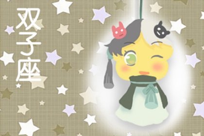 2022端午节出生是什么星座 头脑聪慧