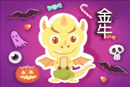 农历四月十四是什么星座 做什么工作有天赋