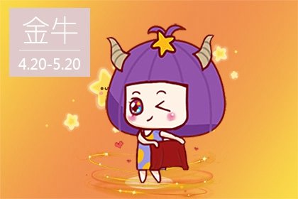 拜金男  爱钱胜过爱情的三星座男