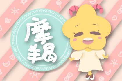 疼老婆疼到骨子里的星座男 从细节入手