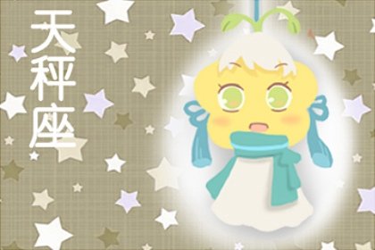 长大后颜值爆表的星座男  一见倾心