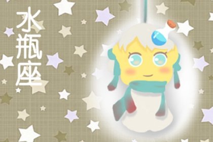 任何人都斗不过的星座 心思颇深