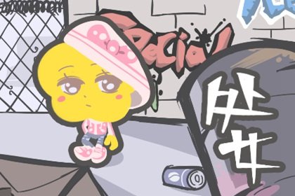 口碑人品都不错，经常受到别人夸赞的3大星座