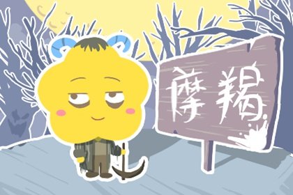 这些星座戒备心太强，很难信任一个人