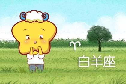 临危不乱，最有真本事的3大星座，具备很强领导才能