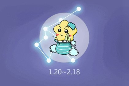 对于这些星座来说，妥协是常事，但敢于吃亏，却能赢得一世好福气