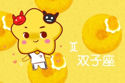 从不惯着任何人的星座女 不喜欢惯着别人