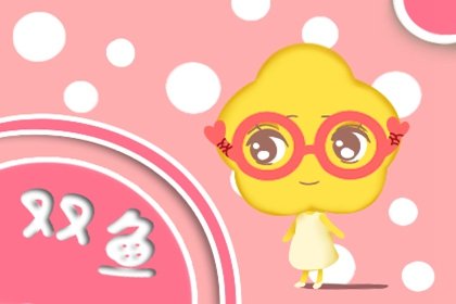 能玩死男人的星座女 计划性报复