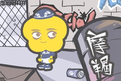 剖析心理越喜欢表面越冷淡的星座,千万不要错过他们!
