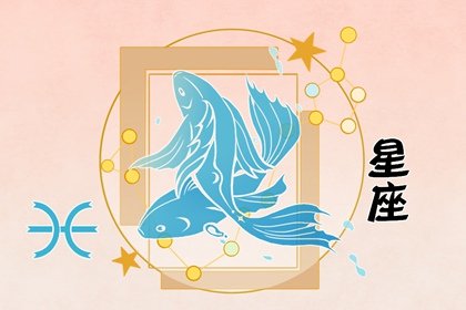 黑化后能灭你九族的星座 手段毒辣