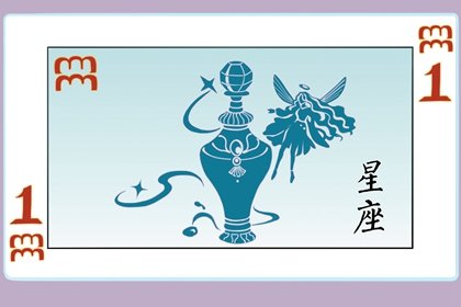 最容易惹人注目，成为焦点的三大星座，能力出众，无可替代
