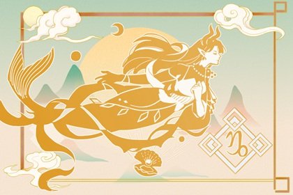 财运4方来的3星座，熬到9月喜事到，气势如虹，钱财花不完