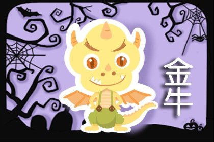 艾菲尔 别错过!男人必娶的【优质星座女】 艾菲尔 别错过!男人必娶的【优质星座女】